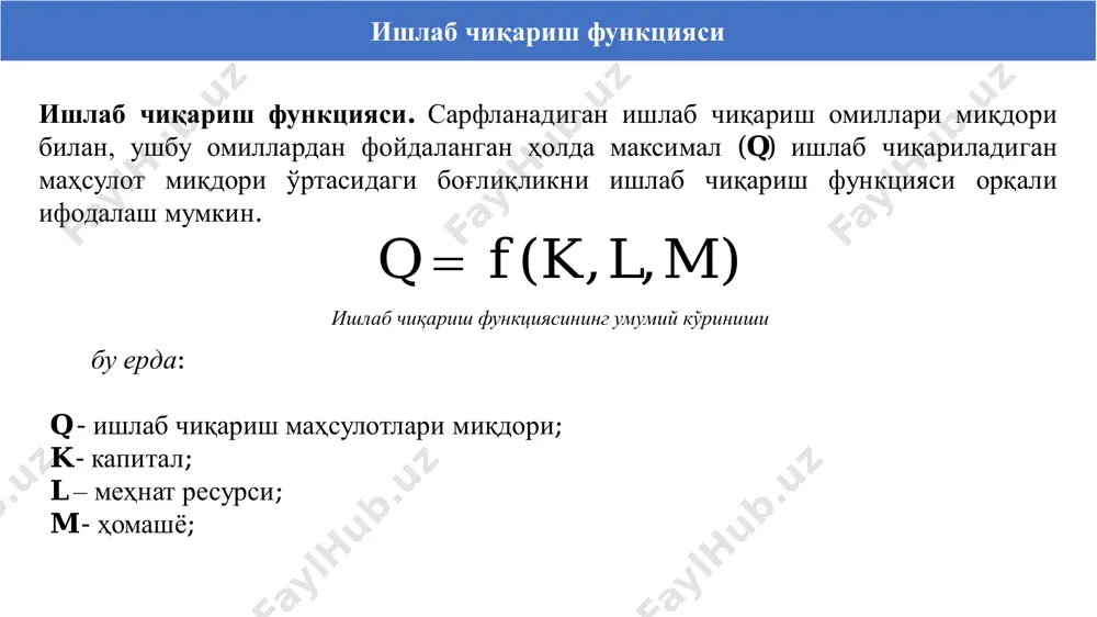 ишлаб чиқариш технологияси - Page 5