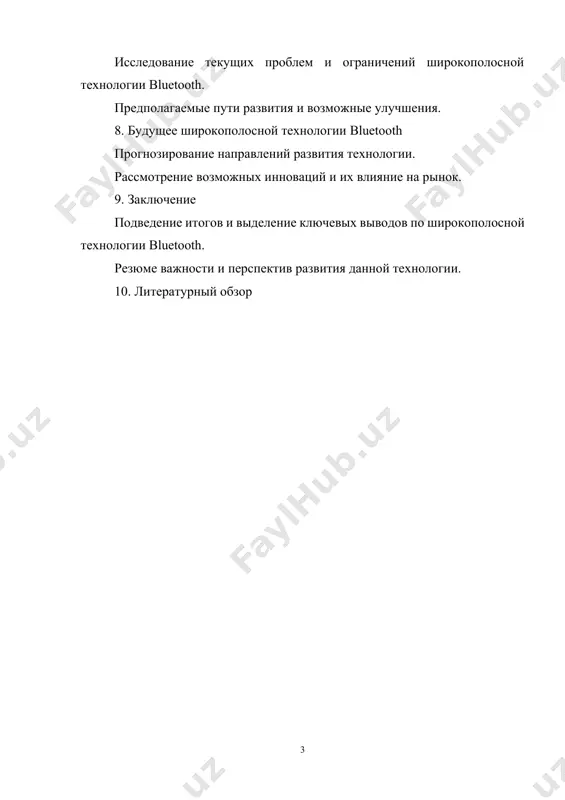 vodnoy texnologii peredachi dannix, nosyashey nazvanie bluetooth («siniy zub»). nachalo razrabotki etoy texnologii bilo polojeno v 1994 godu kompaniey ericsson. v 1998 g. kompanii nokia, ibm, toshiba, intel podklyuchilis k etoy razrabotke dlya sovmestnix usiliy po unifikatsii i prodvijeniyu texnologii bluetooth na rinok. v 2000 godu bila opublikovana versiya 1.1 spetsifikatsii bluetooth, a v 2002 godu ieee bil odobren noviy standart besprovodnix kommunikatsiy, kotoriy bil sozdan na osnove spetsifikatsii bluetooth 1.1 i poluchil oboznachenie ieee 802.15.1. osnovu bluetooth sostavlyaet pikoset (piconet), so­stoyashaya iz odnogo glavnogo uzla i neskolkix (do semi) podchinennix uzlov, ras­polojennix v radiuse 10 m. pikoseti mogut svyazi­vatsya drug s drugom posredstvom spetsialnogo uzla – mosta. neskolko ob'edinennix vmeste pikosetey sostavlyayut rasseyannuyu set (scatternet). pomimo semi aktivnix podchinennix uzlov, odin glavniy uzel mojet pod­derjivat do 255 tak nazivaemix «otdixayushix» uzlov. eto ustroystva, kotorie glavniy uzel perevel v rejim ponijennogo energopotrebleniya (za schet etogo prodlevaetsya resurs istochnikov pitaniya mobilnix …