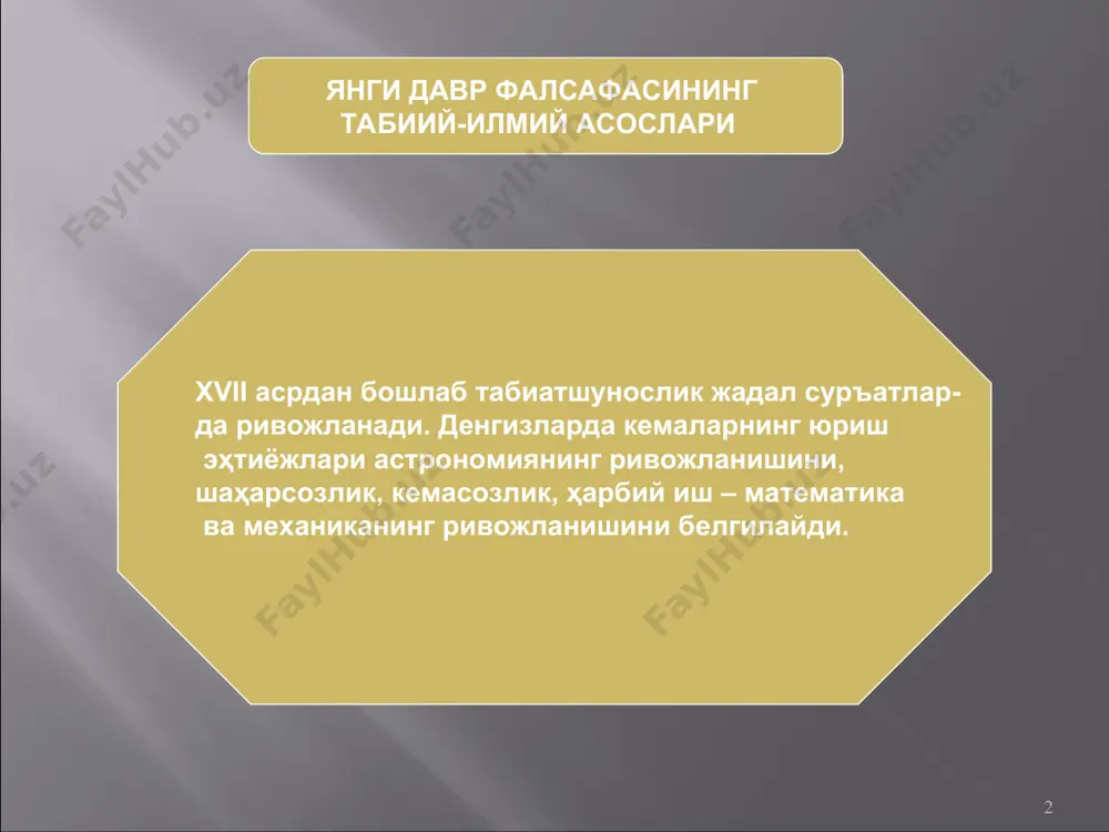 тажриба ва ҳиссий қабул қилиш асосий аҳамият касб этувчи йўналиш – ғалаба қозонган ўз даври учун ноёб давлатлар сарасига кирган); ижтимоий – сиёсий муаммоларга катта қизиқиш билан қаралган (англия файласуфлари борлиқ ва билишнинг моҳиятини, инсоннинг дунёдаги ўрнини тушунтиришга интилиш билан чекланиб қолмай, жамият ва давлатнинг пайдо бўлиш сабабларини излаганлар, мавжуд давлатларнинг самарали тузилиш лойиҳаларини илгари сурганлар) xvii-xviii асрлар инглиз фалсафаси табиатига катта таъсир кўрсатган сиёсий воқеалар xvi аср ўрталарида рўй берган оливер кромвель инқилоби, қиролнинг тахтдан ағдарилиши ва қатл қилиниши, республиканинг қисқа вақт ҳукмронлик қилиши (индепендентлар ҳаракати); 1688 йил “шонли инқилоби”; протестантликнинг католицизм устидан узил-кесил ғалаба қозониши, инглиз черковининг ички мухториятга эришуви, унинг рим папасига бўйсунмаслиги; парламент аҳамиятининг ортиши; янги ижтимоий-иқтисодий муносабатларнинг ривожланиши. янги давр инглиз фалсафаси намоёндалари френсис бэкон фалсафадаги эмпирик (тажриба) йўналишининг асосчиси томас гоббс давлат муаммоларига катта эътибор қаратади, “левиофан” китобининг муаллифи, “ижтимоий шартнома” ғоясини илгари сурган жон локк давлат муаммоларини ўрганган, т.гоббс анъаналарини давом эттирган френсис …