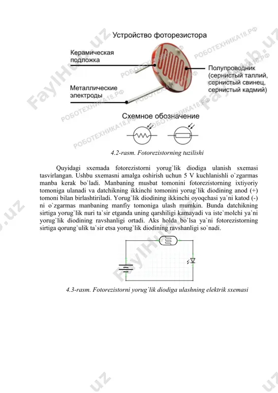 shning elektrik sxemasi 4.4-rasm. fotorezistorni yorug`lik diodiga ulashning vizual ko`rinishi navbatdagi rasmda fotorezistorni tranzistor orqali yorug`ik diodiga ulanish sxemasi tasvirlangan. bunda fotorezistor tranzistorning bazasiga ulanadi. bazaga kichik elektr signal berish orqali yorug`lik diodining ravshanligini oshirish mumkin. bu yerda tranzistor kuchaytirgich vazifasini bajaradi. a) b) 4.5-rasm. fotorezistorni tranzistor orqali yorug`lik diodiga ulashning elektrik sxemalari tasvirlangan. image6.jpeg image7.jpeg image8.png image9.png image10.png image11.png image1.jpeg image2.jpeg image3.jpeg image4.jpeg image5.png