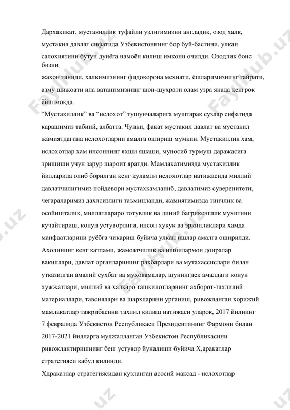 ун зарур шароит яратди. мамлакатимизда мустакиллик йилларида олиб борилган кенг куламли ислохотлар натижасида миллий давлатчилигимиз пойдевори мустахкамланиб, давлатимиз суверенитети, чегараларимиз дахлсизлиги таъминланди, жамиятимизда тинчлик ва осойишталик, миллатлараро тотувлик ва диний багрикенглик мухитини кучайтириш, конун устуворлиги, инсон хукук ва эркинликлари хамда манфаатларини руёбга чикариш буйича улкан ишлар амалга оширилди. ахолининг кенг катлами, жамоатчилик ва ишбилармон доиралар вакиллари, давлат органларининг рахбарлари ва мутахассислари билан утказилган амалий сухбат ва мухокамалар, шунингдек амалдаги конун хужжатлари, миллий ва халкаро ташкилотларнинг ахборот-тахлилий материаллари, тавсиялари ва шархларини урганиш, ривожланган хорижий мамлакатлар тажрибасини тахлил килиш натижаси уларок, 2017 йилнинг 7 февралида узбекистон республикаси президентининг фармони билан 2017-2021 йилларга мулжалланган узбекистон республикасини ривожлантиришнинг беш устувор йуналиши буйича х,аракатлар стратегияси кабул килинди. хдракатлар стратегиясидан кузланган асосий максад - ислохотлар самарадорлигини тубдан ошириш, давлат ва жамиятнинг хар томонлама ва жадал ривожланишини таъминлаш учун шарт-шароитлар яратиш, мамлакатни модернизация килиш ва хаётнинг барча сохаларини эркинлаштиришдан иборат эди. 2017-2021 йилларда узбекистон республикасини ривожлантиришнинг бешта …