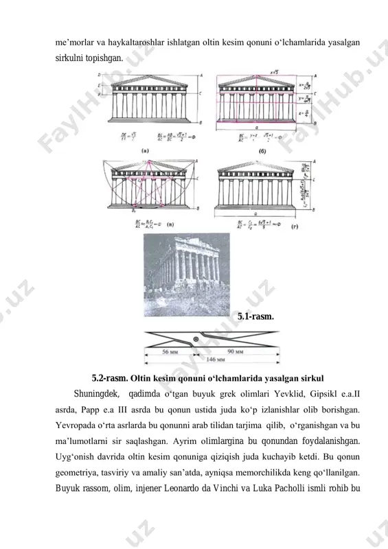 m qonuni o‘lchamlarida yasalgan sirkulni topishgan. 5.1-rasm. 5.2-rasm. oltin kesim qonuni o‘lchamlarida yasalgan sirkul shuningdek, qadimda o‘tgan buyuk grek olimlari yevklid, gipsikl e.a.ii asrda, papp e.a iii asrda bu qonun ustida juda ko‘p izlanishlar olib borishgan. yevropada o‘rta asrlarda bu qonunni arab tilidan tarjima qilib, o‘rganishgan va bu ma’lumotlarni sir saqlashgan. ayrim olimlargina bu qonundan foydalanishgan. uyg‘onish davrida oltin kesim qonuniga qiziqish juda kuchayib ketdi. bu qonun geometriya, tasviriy va amaliy san’atda, ayniqsa memorchilikda keng qo‘llanilgan. buyuk rassom, olim, injener leonardo da vinchi va luka pacholli ismli rohib bu borada katta izlanishlar olib borishdi. p’ero dela franchesko o‘zining «rang tasvirdagi perspektiva» nomli asari bilan chizma geometriya faniga asos soldi. shu davrda germaniyada albrext dyurer odam gavdasning nisbatlari oltin kesm qonuniga to‘g‘ri kelishini isbotladi. 5.3-rasm. odam gavdasining nisbatlari bunda «oltin kesim» qonunining nisbatlari bo‘lgan ve=0,382 ae=0,618 ya’ni «3/5» nisbati hosil buladi. bu nisbat chizmachilikdagi izometrik proyeksiya ellipslarining nisbiy o‘lchamiga ham to‘g‘ri …
