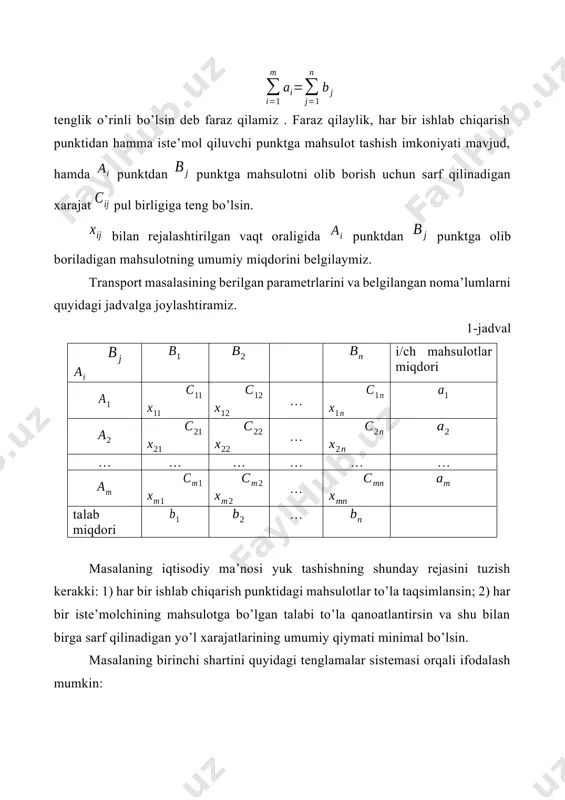 bilan birga sarf qilinadigan yo’l xarajatlarining umumiy qiymati minimal bo’lsin. masalaning birinchi shartini quyidagi tenglamalar sistemasi orqali ifodalash mumkin: (1) masalaning ikkinchi sharti esa quyidagi tenglamalar sistemasi ko’rinishida ifodalanadi: (2) masalaning iqtisodiy ma’nosiga ko’ra noma’lumlar manfiy bo’lmasligi kerak, ya’ni (3) ishlab chiqarish punktidan iste’mol qiluvchi punktga rejadagi birlik mahsulotni yetkazib berish uchun sarf qilinadigan yo’l xarajati pul birligiga teng bo’ladi. rejadagi barcha mahsulotlarni tashish uchun sarf qilinadigan umumiy yo’l xarajatlari funksiya orqali ifodalanadi. masalaning shartiga ko’ra bu funksiya minimumga intilishi kerak, ya’ni (4) (1) – (4) munosabatlar birgalikda transport masalalasining matematik modeli deb ataladi. transport masalasining matematik modelini quyidagi yig’indi ko’rinishda ham yozish mumkin. (5) (6) (7) (8) masaladagi har bir va nomanfiy sonlar ya’ni agar (5) – (8) masalada tenglik o’rinli bo’lsa, ya’ni ishlab chiqarilgan mahsulotlar yig’indisi o’nga bo’lgan talablar yig’indisiga teng bo’lsa, u holda bu masalani yopiq modelli transport masalasi deb aytamiz. 1-teorema. har qanday yopiq modelli transport …