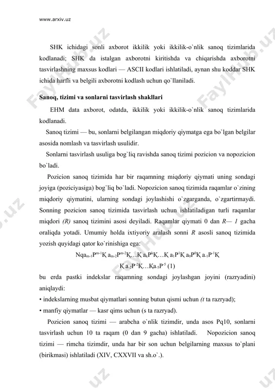 mkin bo`lgan еng katta butun son: nmaxqpm-1 (2) kasr qismning 5 ta razryadila yozish mumkin bo`lgan еng kichik qiymatli ( 0 ga tent bo`lmagan) son: nminqp-5 sonning butun qismida t ta, kasr qismida еsa s razryadga еga bo`lgan holda, jami turli xil pmq5 ta sonni yozish mumkin. ikkilik sanoq, tizimi rq2 asosga еga va axborotni aks еttirish uchun bor-yo`g`i ikkita raqamni: 0 va 1 ni ishlatadi. sonlarni bir sanoq tizimidan boshqasiga o`tkazish qoidalari, shu jumladan (1) munosabatga asoslangan qoidasi mavjuddir. misol: 101110,101(2) q1 •25қ|0*24қ1*23қ1*22қ1*21қ0*20қ1*2-1қ0*2-2қ қ1*2-3q46,625 (10) ya`ni ikkilik 101110,101 soni o`nlik 46,625 soniga tengdir. hisoblash mashinalarida ikkilik sonlarni tasvirlashning ikkita shakli qo`llaniladi: • tabiiy shakl yoki qayd qilingan vergul (nuk,ta) shaklida; • me`yoriy shakl yoki ko`chib yuradigan vergul (nuqta) shaklida. qayd qilingan vergul ko`rinishda barcha sonlar butun qismini kasr qismidan ajratuvchi va hamma sonlar uchun vergulning holati doimiy bo`lgan raqamlar ketma-ketligi ko`rinishda tasvirlanadi. masalan, o`nlik sanoq tizimida sonning butun qismida …