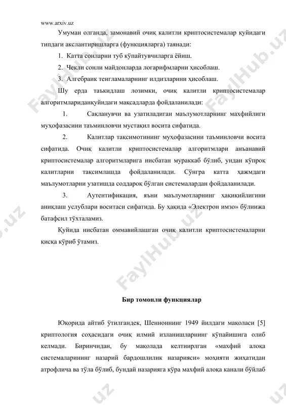 юқорида айтиб ўтилгандек, шенноннинг 1949 йилдаги мақоласи [5] криптология соҳасидаги очиқ илмий изланишларнинг кўпайишига олиб келмади. биринчидан, бу мақолада келтиирлган «махфий алоқа системаларининг назарий бардошлилик назарияси» моҳияти жиҳатидан атрофлича ва тўла бўлиб, бундай назарияга кўра махфий алоқа канали бўйлаб узатиладиган калитнинг ҳажми, узатиладиган маълумотнинг ҳажмини катталишиб бориши билан катталашиб боради. иккинчидан, амалий бардошлилик масалаларининг ечимлари ҳақидаги илмий натижалар, янги криптосистемалар яратиш йўналишларининг вужудга келишидан кўра, кўпроқ мавжуд криптосистемаларнинг такомиллашувига олиб келди. шундай бўлсада, шенноннинг бу назариясидаги «етарли даражадаги (амалий) бардошли криптосистемалар яратиш масаласи, моҳияти жиҳатидан, маълум шартларни қаноатлантирувчи ва ечими сарф-ҳаражатларни қопламайдиган мураккаб масалага асосланиши керак», деб ифодаланган изоҳи, станфордлик олимлари у.диффи ва м.е.хеллманларнинг илмий изланишларининг самарали натижаларида ўз аксини топди. уларнинг 1976 йилда «криптология янги йўналиш» [6], деб номланган илмий мақоласининг чоп этилиши, махфий алоқа тизимларида махфий калитини махфий алоқа канали бўича узатишга ҳожат йўқ бўлган амалий бардошли криптосистемалар яратишнинг асосини очиб бердилар. у.деффи ва м.е.хеллманнинг илгари сурган ғоялари …