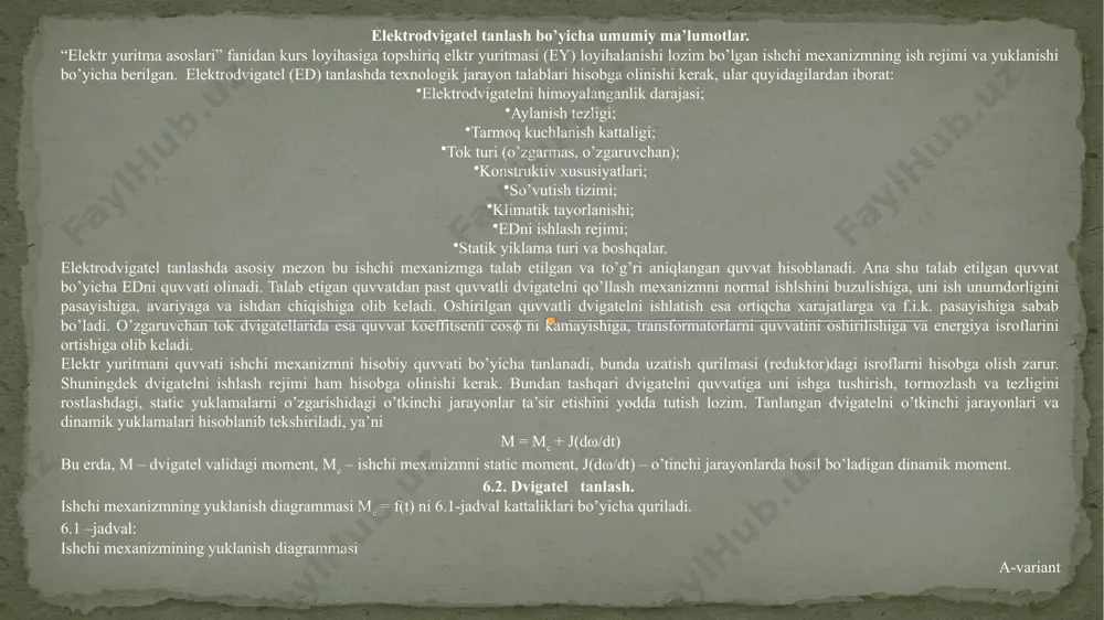 n uq ni uzatish soni katta bo’lishi kerak. shuning uchun uzatish sonini optimal qiymati aniqlanadi: io = + bu erda, - ekvivalent static moment; - dvigatelni nominal moment; jm - mexanizmni inertsiya moment;jd - dvigatelni inertsiya moment; jd = gd2/4 k - uqni inertsiya momentini hisobga oluvchi koeffitsient, k = 1÷3 optimal uzatish soni io va ƞrbo’yicha reduktor tanlanadi. qarshilik momenti va inertsiya momentlarini keltirilgan qiymatlarini aniqlash. elektr yuritmani ish vqtida uning turli qismlari har xil massaga ega bo’ladi – dvigatel vali, reduktor, ishchi mexnizmni xarakatlanuvchi va aylanuvchi elemenlari va boshqalar. shuning uchun ishchi mexanizmining qarshilik momenti, uning xarakatlanuvchi va aylanuvchi elemenlarining inertsiya momentlarini bitta tezlikka –dvigatrl valining tezligiga keltiriladi. qarshilik moment va inertsiya momentlarini keltirish elektrodvigatel va ishchi mexananizlarning quvatlari tengligi shatida bajariladi. qarshilik momentini keltirish quyidagi tenglamar bo’yicha bajariladi: aylanma xarakatda: aylanuvchi massalarning keitirilgan inertsiya moment: =8,75 elektrodvigatelni tabiiy, ishga tushirish xarakteristikalarini hisoblash va grafigini qurish. o’zgarmas va …