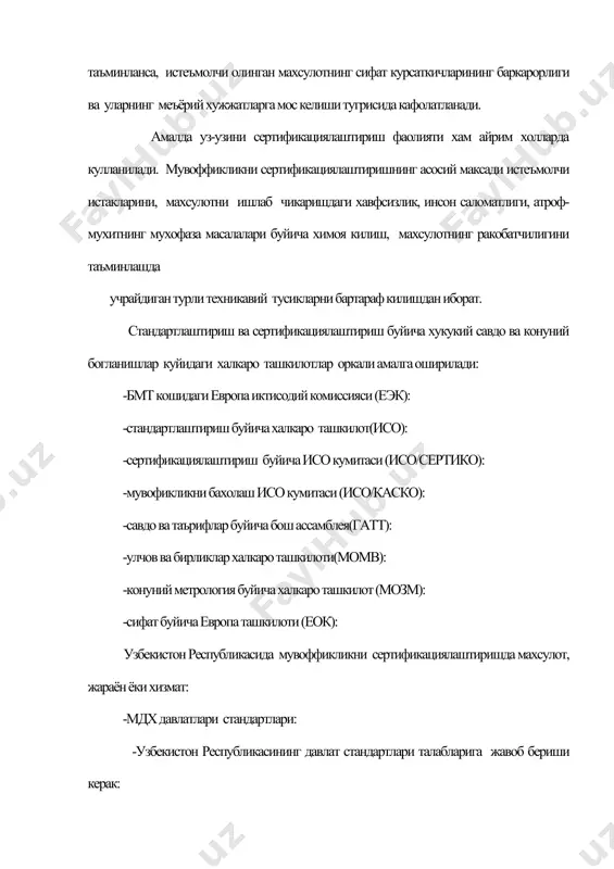 ва 23 моддадан иборатдир. i-булим . асосий тушунчалар. ii-булим. сертификация буйича умумий талаблар. iii-булим. мажбурий ва ихтиёрий сертификация . iv-булим. келишмовчиликларни куриб чикиш. 1-булим. асосий тушунчалар 1-модда .(м)- асосий тушунчалар 2-модда. сертификациянинг максади ва вазифалари 3-модда. сертификацияни конунлаштириш 4-модда. халкаро шартнома ва келишувлар 5-модда. узбекистон республикаси сертификациялаштириш ташкилотлари. 6-модда. сертификация объектлари ва субъектлари. ii- булим. умумий талаблар 7-модда. сертификация белгиси 8-модда. сертификациялаштириш конуни ва лицензияси 9-модда. сертификация маълумоти. iii - булим. мажбурий ва ихтиёрий махсулот сертификацияси. 1о-модда. сертификацияни жорий килиш 11-модда. мажбурий сертификация утказишнинг шартлари. 12-модда. мажбурий сертификация утказиладиган махсулотларга куйиладиган талаблар. 13-модда. махсулотни мажбурий сертификациялаштиришда тадбиркорларнинг мажбуриятлари. 14-модда. келтириладиган ва чикариладиган махсулот сертификати. 15-модда. махсулотнинг мажбурий сертификациялаштириш буйича ишларни давлат томонидан таъминоти. 16-модда. мажбурий сертификациялаштириш коидаларининг бажарилишини давлат томонидан назорат килиш ва текшириш 17-модда. ихтиёрий сертификациялаштириш. 18-модда. ихтиёрий сертификацияни амалга оширувчи субъектлар. 19-модда. ихтиёрий сертификация тизимлари. iy - булим. келишмовчиликларни хал килиш. 2о-модда. сертификациялаштириш конунларининг бузилишидаги жавобгарлик. 21-модда. норозилик …