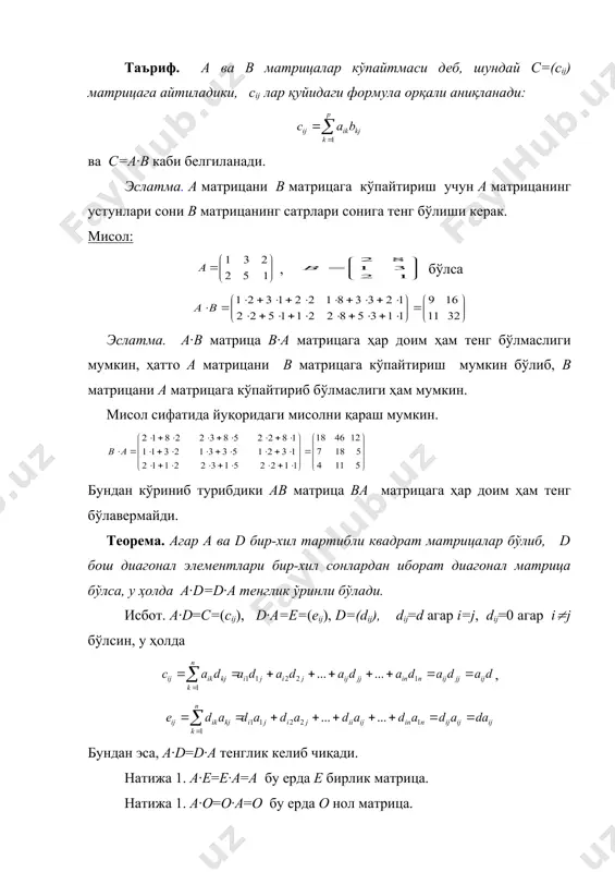 матрицалар ҳақида умумий тушунчалар. матрицалар устида бажариладиган асoсий амаллар - Page 5