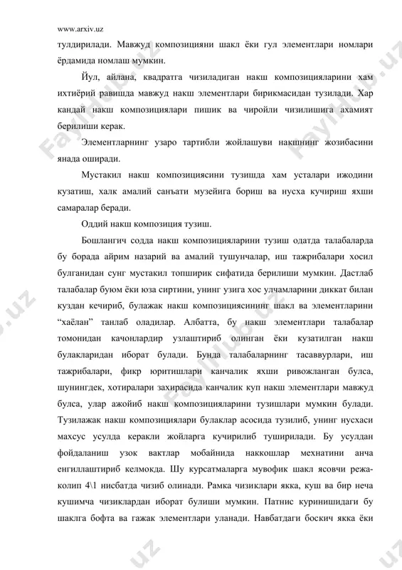 и, мавжуд накш композицияси патнис куринишидаги накшлар турига хос булганлиги сабабли “патнис ислими” деб аталади. композиция режасини тузиш ва чизиш жараёнида шакл ва замин буйича таркалувчи ранглар ва элементларнинг узаро мутаносиблиги хисобга олиниши шарт. бунинг учун дастлаб накш композициясининг коралама нусхаси чизиб олинади. сунг, ана шу коралама асосида (лозим топилган такдирда айрим узгартиришлар киритиш оркали) хар бир булакка ишлов берилган холда унинг нусхаси керакли жойларга кучирилади ва яхлит накш тузилади. накш арабча тасвир, гул деган маънони англатади. у элементлари маълум тартибда такрорланадиган куш, хайвон, усимликлар, геометрик шакллар ва бошкаларнинг маълум тартибда такрорланишидан хосил килинган безакдир. накшлар мазмунига кура усимликсимон, геометрик накшларга, гулли гирих, рамзий ва бошка турларга булинади. усимликсимон накш табиатдаги барг, банд, дарахт, бута гунча ва бошка нарсаларни наккош томонидан стиллаштириб олинган шаклини маълум конуниятлар асосида такрорланишидан хосил килинган. геометрик накш турларидан бири гирих булиб, чигал, тугун маъносини англатади. хандасий накш - мураккаб накш тури. у геометрик накш турларидан …