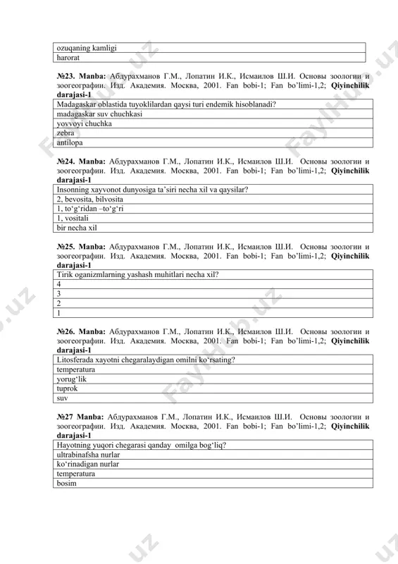 ‘lik tuprok suv №27 manba: абдурахманов г.м., лопатин и.к., исмаилов ш.и. основы зоологии и зоогеографии. изд. aкадемия. москва, 2001. fan bobi-1; fan bo’limi-1,2; qiyinchilik darajasi-1 hayotning yuqori chegarasi qanday omilga bog‘liq? ultrabinafsha nurlar ko‘rinadigan nurlar temperatura bosim № 28 manba: абдурахманов г.м., лопатин и.к., исмаилов ш.и. основы зоологии и зоогеографии. изд. aкадемия. москва, 2001. fan bobi-1; fan bo’limi-1,2; qiyinchilik darajasi-1 organizmlarning er sharida tarqalishida nima asosiy o‘rin tutadi? cheklovchi omil yuqori yoritilganlik past harorat namlik №29 manba: абдурахманов г.м., лопатин и.к., исмаилов ш.и. основы зоологии и зоогеографии. изд. aкадемия. москва, 2001. fan bobi-1; fan bo’limi-1,2; qiyinchilik darajasi-1 muhit omillariga nisbatan organizmlar qanday guruxlarga bo‘linadi? evribiont, stenobiont avtotrof, geterotrof evrigalin, stenogalin evrifag, stenofag №30 manba: абдурахманов г.м., лопатин и.к., исмаилов ш.и. основы зоологии и зоогеографии. изд. aкадемия. москва, 2001. fan bobi-1; fan bo’limi-1,2; qiyinchilik darajasi-1 ekologik valentlik nima? turning har qanday muhitni egallash qobiliyati tur individlarning son ko‘rsatgichi turning yashovchanligi turning …