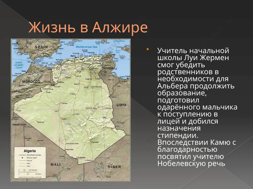х молчание гостеприимство иона, или художник за работой растущий камень спасибо за внимание! image2.jpeg image3.png image4.jpeg image5.jpeg image6.jpeg image7.jpeg image8.jpeg image9.jpeg image10.jpeg image11.jpeg image12.jpeg image13.jpeg image14.jpeg image15.jpeg image16.jpeg image17.jpeg image18.jpeg image19.jpeg image20.jpeg image21.png image22.jpeg image23.jpeg image24.jpeg /docprops/thumbnail.jpeg