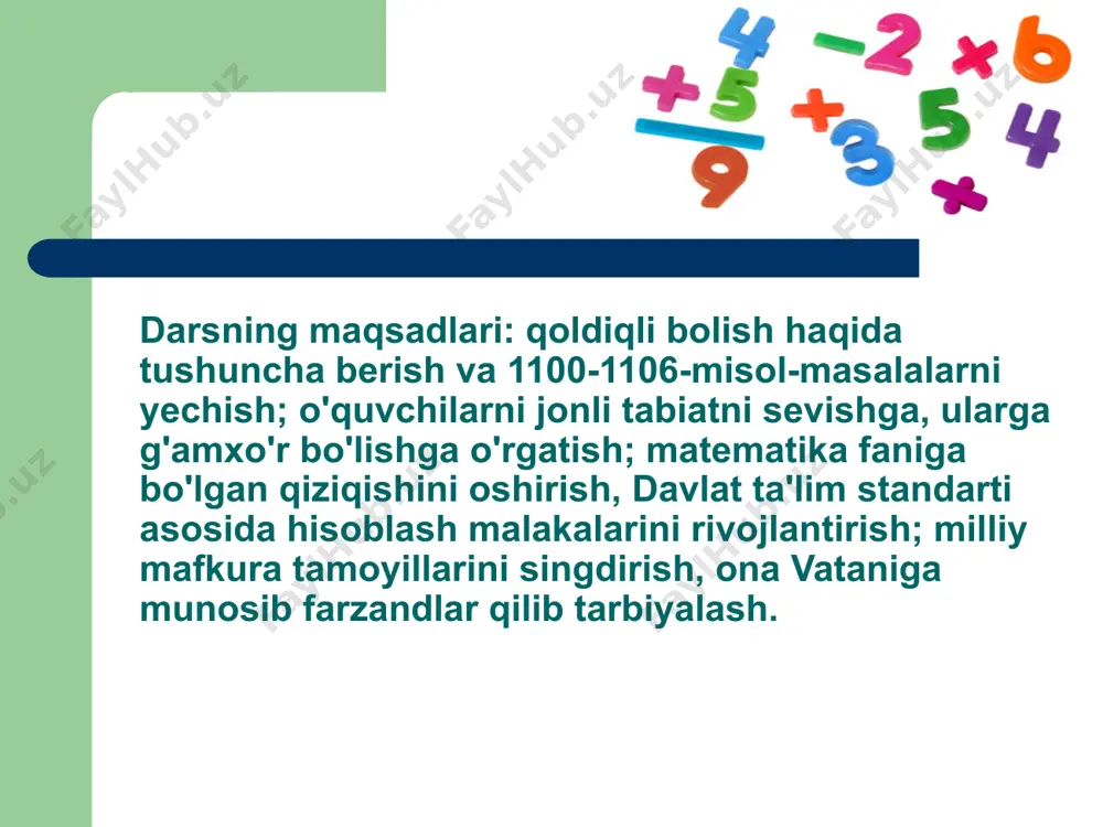 lab chiqarilayotgan "otayol" avtobusidan foydalanganimiz ma'qul. u juda sifatli va ixcham ishlangan. o'qituvchi: demak, sayohatimiz davomida respublikamizning turli — zarafshon, buxoro, navoiy, samarqand, toshkent kabi shaharlariga vol olamiz. har bir shaharga yetib kelganimizda mavzuga doir topshiriqlarni bajarishimiz kerak bo'ladi. demak, 1-topshiriq bo'yicha zarafshon shahri haqida qanday ma'lumotlarga egasizlar? o'quvchilar zarafshon shahri haqida bilgan ma'lumotlarini aytadilar va o'qituvchining quyidagi savollariga javob beradilar. biz o'tgan darsimizda qaysi mavzuni oygandik? qoldiq bo'luvchidan qanday bo'lishi kerak? sonni 7 ga bo'lganda 5 qoldiq chiqishi mumkinmi? sonni 8 ga bo'lganda 9 qoldiq chiqishi mumkinmi? 77 va 14 sonlari yig'indisini 4 marta orttiring. 80 va 26 sonlari ayirmasini 9 marta kamaytiring. o'qituvchi: aziz bolajonlar, yana avtobusga o'tirib buxoro shahriga qarab уоч olamiz. mana, buxoro shahriga ham yetib keldik. qarang, u qanday go'zal shahar ekan? buxoro shahri haqida o'qituvchi ma'lumot beradi. o'qituvchi: keling, bolajonlar, mana shu go'zal buxoro shahridayangi mavzuimizni boshlaymiz. qoldiqli bo'lish rasmlar, matematik shakllar, misollar orqali …
