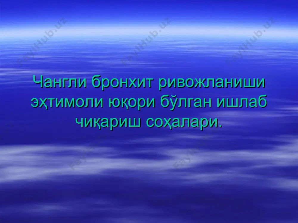 чангли бронхит - Page 3