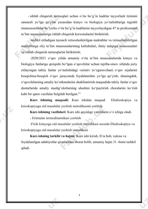 smlaridan iborat bolib, umumiy hajm 31 -betni tashkil qiladi. i. eritmalar termodinamikasi 1.1. eritmalaming termodinamik nuqtai nazardan tasniflanishi eritmalar termodinamikasi bo‘limida bir jinsli (gomogen) sistemalardagi chin fizik-kimyoviy muvozanat qonunlari ko‘rib chiqiladi. bunday sistemalarning xohlagan nuqtasi bir xil fizik-kimyoviy xossalarga ega bo‘ladi. eritmalar termodinamik nazariyasining asosiy masalasi – muvozanat xossalarini eritmaning tarkibiga va uning komponentlari xossalariga bog‘liqligini o‘rganishdan iboratdir. ushbu nazariya umumiy holda eritmalarning molekulyar strukturasiga va komponentlar orasidagi molekulyar ta'sirlarning tabiatiga bog‘liq emas. termodinamik nuqtai nazardan eritmalar ideal, cheksiz suyultirilgan va noideal (yoki real) eritmalarga tasniflanadi. ideal eritmalar. bir xil agregat holatda olingan komponentlarni har qanday nisbatda aralashtirish natijasida issiqlik effekti kuzatilmasa va hajm o‘zgarmasa, entropiyaning o‘zgarishi esa ideal gazlarni aralashtirgandagi entropiyaning o‘zgarishiga teng bo‘lsa, bunday eritmalar ideal deyiladi: ∆н = 0 ∆v = 0; ∆s = ∆sid (1) ideal eritmalarning termodinamik xossalari parsial molyar kattaliklar orqali ifodalanadi. 1 mol eritma uchun: h x1h1+ x2h2 v x1v1+ x2v2 sid x1sid1+ …