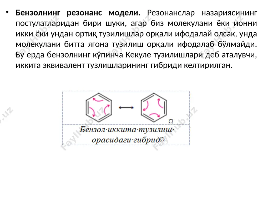 ароматик углеводородлар - Page 5