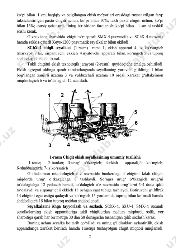 punktirlab va uzliksiz ekishda pnevmatik seyalkalardan foydalaniladi. bu seyalkalar chigitni belgilangan mikdorda, ekish sxemasida va chuqurlikda urug„larni teng taqsimlab, dalaga bir tekis ekishga mo„ljallangan. agrotexnik talablar: tuksizlantirilgan yoki qobiqlangan paxta chigitini uyalab ekishda ekish aniqligi, kamida 90%; tuksizlantirilgan paxta chigitnidonalab ekishda 1 metrga tushadigan urug„ soni 11-14 dona; namlangan tukli chigitlarni qatorlab ekishda 1 metrga tushadigan chigit soni 30-50 dona; ekilayotgan urug„ turiga qarab urug„larni ko„milish chuqurligi 3-8 sm; ko„milish chuqurligining o„rtacha kvadratik chetlanishi, 2 ko„pi bilan 1 sm; haqiqiy va belgilangan ekish me'yorlari orasidagi ruxsat etilgan farq: tuksizlantirilgan paxta chigiti uchun, ko„pi bilan 10%; tukli paxta chigiti uchun, ko„pi bilan 15%; asosiy qator oralarining bir-biridan farqlanishi,ko„pi bilan 1 sm ni tashkil etishi kerak. o„zbekiston sharoitida chigit to„rt qatorli smx-4 pnevmatik va schx-4 mexanik hamda sakkiz qatorli keys-1200 pnevmatik seyalkalar bilan ekiladi. schx-4 chigit seyalkasi (1-rasm) rama 1, ekish apparati 4, iz ko„rsatgich (markyor) 7 lar, sirpanuvchi ekkich 4 uyalovchi …