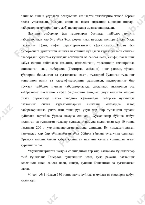 инган ҳолда ўртача 6600 грамм намуна олиниши керак. «мустақиллик»жамоа хўжалиги (тонна) 1/ix 2/ix 3/ix 4/ ix 5/ix 400 600 680 600 800 600 500 700 600 500 100 200 100 100 200 жами: 1100 1300 1400 1300 1500 тўдани тўплаш тугаллангандан кейин ўртача намуна яхшилаб аралаштириши, унинг ярми икки нусхада тўлдирилган паспорт билан пахта заводига жўнатилиши, ярми эса тўда тайёрлов пунктидан пишиб етилгунча сақланиши лозим. пахта заводи лабораторияси ўртача намунадан пахта нави ва сифатини аниқлаб олгач, пишиб етилганлик коэффициенти кўрсатилган паспортининг бир нусхасини тайёрлов пунктига қайтарилади. пахта заводининг ҳар бир тўдага берган сифат баҳоси ва ҳулоса тайёрлов пунктида муҳокама қилиниши керак. пахтанинг текширув ўтказилган пайтидаги сифатига уни сақлаш пайтида пасайганлиги учун маълумот тайёрлов пункти мудири, катта классификатори ва сақлаш зонаси классификатори зиммасига юклатилади. 3. пахтанинг сортини аниқлаш. пахтанинг сортини классификатор стандарт талабига мувофиқ аниқлайди. пахтанинг сортини аниқлаш усуллари стандартда келтирилган. пахтанинг сорти қабул қилиш пунктларида икки усулда: унинг ташқи кўринишига …
