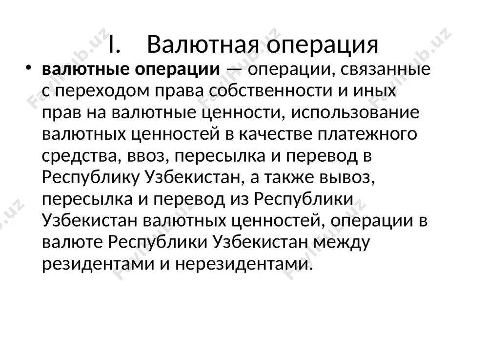 валюты в сумме, превышающей установленный эквивалент, осуществляется в соответствии с порядком, определяемым км республики узбекистан. эти ограничения не распространяются резидентам – для членов правительственных делегаций, направляемых в служебные командировки в зарубежные государства; нерезиденты – на основании пассажирской таможенной декларации, в пределах суммы средств, ввезенных в республику, а также призеры или участники международных соревнований (конкурсов, олимпиад), организованных в узбекистане, – на основании документов, подтверждающих законность получения средств. . эти ограничения не распространяются резидентам – для членов правительственных делегаций, направляемых в служебные командировки в зарубежные государства; нерезиденты – на основании пассажирской таможенной декларации, в пределах суммы средств, ввезенных в республику, а также призеры или участники международных соревнований (конкурсов, олимпиад), организованных в узбекистане, – на основании документов, подтверждающих законность получения средств. . динамика переводов и валютных операций населения .
