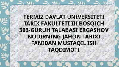 sinsul olasi va gʻarb davlatlari munosabatlari — PPTX