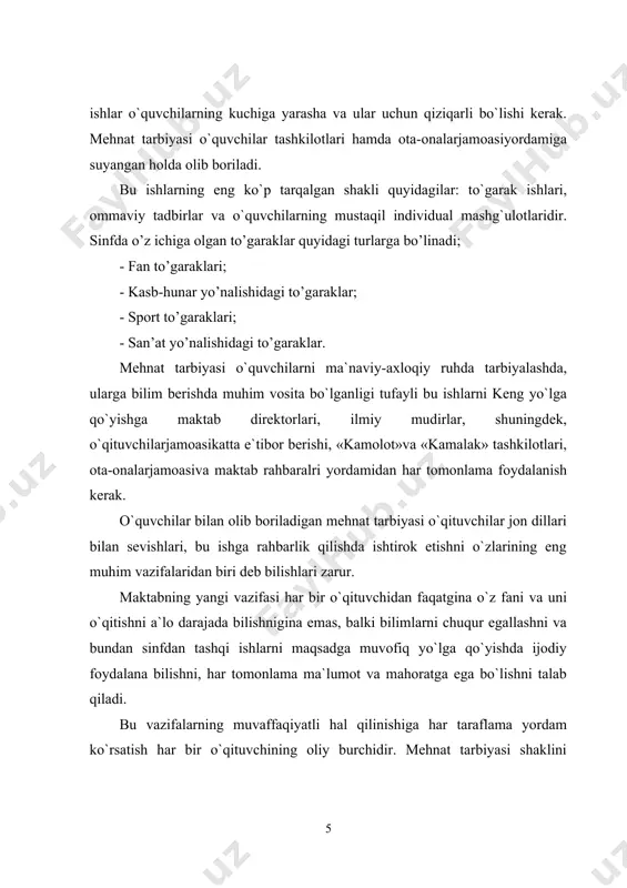 l mahsulotlarini jahon standartlari darajasida ishlab chiqishni yo‘lga qo‘yish talab etilmoqda. bularning barchasi yuksak intellektual va jismoniy kamolotga ega bo‘lish, ishlab chiqarish jarayonlarining ilmiy-texnikaviy va iqtisodiy asoslaridan to‘laqonli xabardor bo‘lish, mehnatga ongli, ijodiy munosabatda bo‘ladigan yoshlarni tarbiyalashni taqozo etadi. bu esa, o‘z navbatida, ta'lim muassasalarida mehnat ta'limi va tarbiyasini tashkil etishga nisbatan ulkan talablarni qo‘yadi. mehnat tarbiyasining maqsadi o‘quvchilarda mehnatga ongli munosabatni shakllantirishdir. mazkur maqsadga erishish yo‘lida quyidagi vazifalarni ijobiy hal etish maqsadga muvofiq: · yosh avlodda mehnat qilish istagini qaror toptirish va ularni zamonaviy ishlab chiqarishning turli sohalarida faoliyat yuritishga tayyorlash; · o‘quvchilarda umumjamiyat manfaati yo‘lida mehnat qilish ehtiyojini hosil qilish; · ularning aqliy qobiliyatlarini rivojlantirish; · o‘quvchilarning mavjud bilimlarini uzluksiz ravishda takomillashtirib borishlari uchun zarur shart-sharoitni yaratish; · ularda mehnat ko‘nikma va malakalarini tarkib toptirish; · o‘quvchilar faoliyatida yuqori madaniyat, maqsadga intilish, tashkilotchilik, mehnat intizomi, tadbirkorlik, tejamkorlik, ishni sifatli bajarish, moddiy boyliklarga ehtiyotkorona munosabatda bo‘lish, hayotiy faoliyat yo‘nalishini …