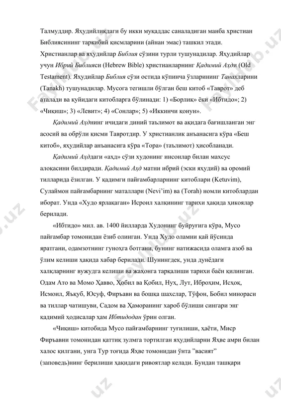 кўра яҳудий халқининг мусо пайғамбар бошчилигидаги мисрдан чиқишининг иккинчи куни уларга урушга яроқлик барча эркакларнинг ҳисобини олишга буюрди. бу китобда мусо пайғамбар раҳбарлигидаги яҳудийларнинг қабила, уруғ, авлодлар бўйича асосий намояндаларининг номлари санаб ўтилади. яна, унда мисрдан чиққан бану исроил қавмининг мусо пайғамбар билан кечирган ҳаётлари ва тортган қийинчиликлари ва олиб борган жанглари ҳақида сўз боради. яҳве мусога жангларда қўлга киритилган ўлжа ва асирларнинг ҳисобини олиш ва уларни қандай тақсимлаш борасида кўрсатмалар беради. «иккинчи қонун» китоби 34 бобдан иборат. 27, 31, 34-боблардан ташқари қолган қисмлари биринчи шахс номидан ёзилган. библияда келтирилган ривоятга кўра, биринчи авлиё хилкия номли шахс иосия подшоҳлигининг 18 йилида, яъни мил. ав. 621 йилда қуддус (иерусалим) ибодатхонасида қонун китобини топган. «иккинчи қонун»нинг асоси ана шу қонун китоби ҳисобланади. «неви’им» (пайғамбарлар) китоби икки қисмга бўлинади. биринчи қисмга аввалги пайғамбарларнинг китоблари кирган бўлиб, улар: иисус навин, «ҳукмлар», самуилнинг икки китоби ва иккита «подшоҳлик», руф, есфир, ездра, неемия, паралифоменон китоблари; иккинчи …