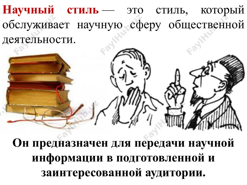 ь разговорная речь оказать помощь помочь осуществить ремонт отремонтировать провести расследование расследовать обеспечить контроль проконтролировать допустить ошибку ошибиться оказать содействие содействовать языковые формулы выражающие мотивы создания документа в подтверждение нашей договоренности ... в соответствии с ранее достигнутой договоренностью (направляем, сообщаем) ... в соответствии с письмом заказчика ... в порядке оказания помощи прошу вас ... в ответ на ваш запрос сообщаем ... ссылаясь на ваш запрос от ... согласно постановлению правительства ... на основании нашего телефонного разговора... языковые формулы, выражающие причины создания документа ввиду задержки получения груза ... по причине задержки оплаты ... в связи с чрезвычайными финансовыми трудностями ... в связи с нарушением срока поставки ... учитывая, что цены на энергоносители увеличились на ... учитывая увеличение спроса на продукцию ... ввиду особых обстоятельств ... в связи с завершением работ по ... в связи с проведением совместных работ ... языковые формулы, выражающие цель создания документа в целях обмена опытом направляем в …