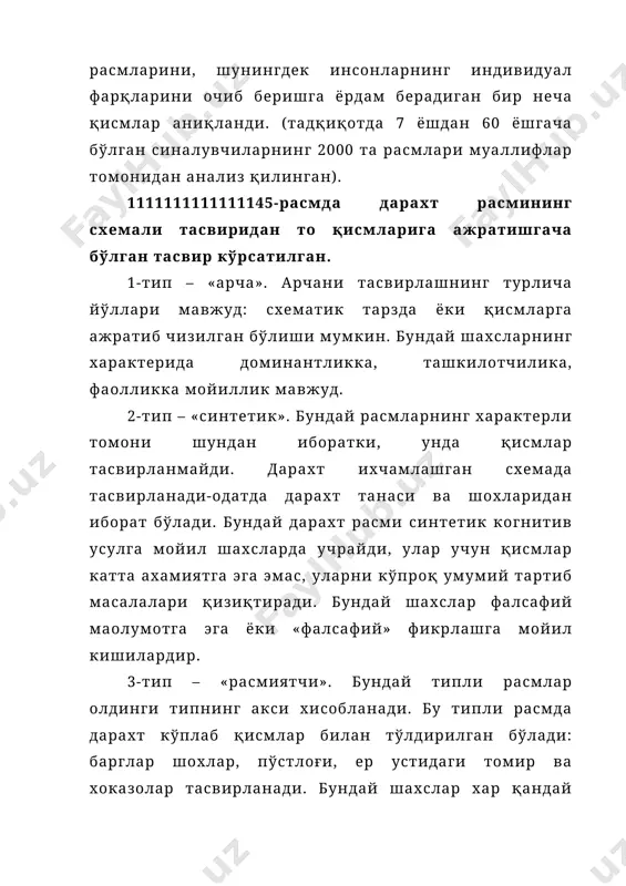 бул қилиш хамда ижодий ёндашувни намоён этишига асос бўлади. бундай расм кўпроқ болаларда учрайди. 5-тип – «амалий». бундай дарахт расми расм шохларнинг кўплиги билан характерланади. ушбу дарахт расми кўпроқ сайр қилишни ёқтирадиган кишиларда ва индуктив типли кишиларда учрайди. 6-тип – «эстетик». бундай типли расм тасвирлаш вақтлардан оқилона фойдалана оладиган, кайфиятни ўзгаларга етказа оладиган, эстетик тип айрим холларда ўз йўналишига эга турларда ёки тасвирий санoатни ёқтирадиган, графикани ёқтирадиган кишиларга хосдир. эстетик типли тасвир бошқа типлар билан бирга қўшилган холда учраши мумкин. 7-тип – «пальма», «экзотик тип». одатда бундай тасвир ёшларда, экзотикани яхши кўрадиган, кийиниш ва хулқ-атвори экстравагант (ғайри одатий) бўлган, чет элларга боришни маъқул биладиган кишиларда учрайди. улар оргинал (қайтарилмас) фикрга эга бўлиб, романтикликка мойилдирлар. 8-тип – «характерли дарахт». бундай типли дарахт расми одатда йирик қилиб чизилади, оргинал бўлади. дарахт экзотик гуллар ва мевалар билан безатилади ва унинг танаси ўзига хос ва мустахкам тасвирланади. бундан ташқари дарахт шохларида кўплаб кутилмаган предметлар …