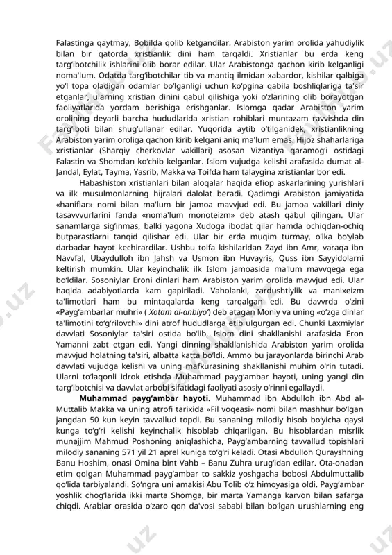 . qadimgi arablarning diniy tasavvvurlari jumlasiga totemizm, fetishizm, animizm elementlari va o‘tmish ajdodlar ruhiga sig‘inishni kiritish mumkin. totemizmning yaqqol dalili sifatida ko‘pgina qabilalarning nomlarini keltirish kifoya: asad (arslon), kalb (it), bakr (bo‘taloq), sa'lab (tulki), zi'b (bo‘ri) va h.k. arabistonda har xil xudolarning timsoli – sanamlar kulti bir vaqtda paydo bo‘lgan emas, albatta. ular uzoq vaqt shakllangan. biroq keyingi davvr islom tarixchilarining xabar berishlariga qaraganda, arabistonga dastavvval sanam keltirgan va unga ibodat qilishni targ‘ib qilgan shaxs amr ibn luhay ismli kishi bo‘lgan. rivoyatga ko‘ra, u shomga tijorat maqsadida tez-tez safar qilib turar edi. amr ibn luhay ba'zi shomliklar odatlaridan qattiq ta'sirlanib, ularning butlaridan birini makkaga olib kelgan. keyinchalik butlarga sig‘inish arablar orasida keng tarqalib ketgan. harqalay, but-sanamlarga sig‘inish – dinning yangi bosqichi bo‘lgan. ibn al-kalbiyning (vaf. 763 y.) «kitob al-asnom» asarida ta'kidlanishicha, mil.avv. viii asrdayoq har bir arab qabilasi o‘z sanamiga ega edi. tez-tez bo‘lib turadigan qabilalararo urushlardan so‘ng, odatda, mag‘lub …