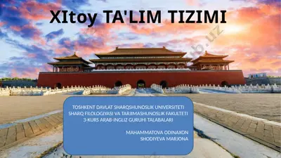 xitoy ta'lim tizimi — PPTX