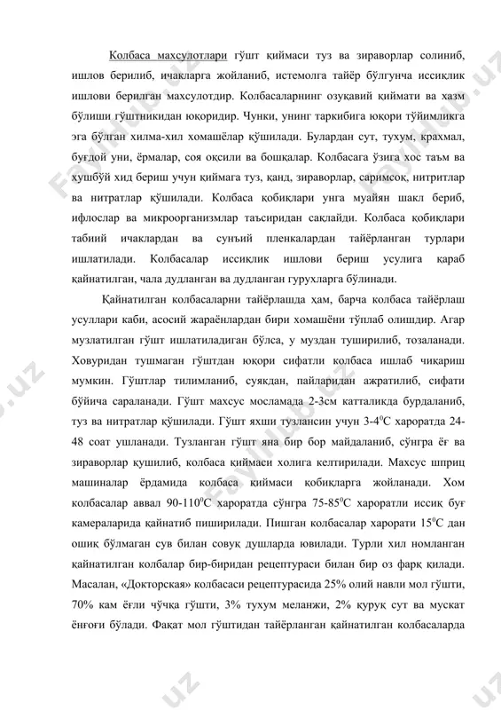 ди. ярим дудланган колбасаларнинг қайнатилган колбасалардан асосий фарқи шундаки, пиширилган ва совутилган колбасалар 35-500с хароратда 12-24 соат мобайнида дудланади. сўнгра колбасалар 120с хароратда, ҳавонинг нисбий намлиги 70-75% бўлган шароитда, алохида камераларда 2-4 сутка давомида қуритилади. бу колбасалар зич структурага эга, уларда сув миқдори қайнатилган колбасалардагига нисбатан кам бўлганлиги учун энергетик қиймати анча юқори. дудланган колбасалар тайёрлаш усулига қараб хом дудланган ҳамда қайнатиб дудланган колбасаларга бўлинади. хом дудланган колбасалар таркибида сув миқдори (25-30%) қайнатилган ва ярим дудланганларга нисбатан кам, структураси зич ваш у сабабли узоқ сақланиш хусуситятига эгадир. улар таркибида ёғ (25-60%), оқсил моддалар (21-22%) кўп бўлганлиги учун тўйимли хамда юқори энергетик қийматга эга. хом дудланган колбасалар ишлаб чиқариш учун олий ва биринчи навли мол гўшти, ёғли ва ёғсиз чўчқа гўштлари хамда тўш ёғи ишлатилади. бу колбасаларни ишлаб чиқаришнинг ўзига хос хусусияти шундаки, тайёрланган гўшт етилиши учун 0-20с хароратда 3-7 сутка давомида ушлаб турилиб, кейин ундан қийма тайёрланади. қийма қобиқларга жойланиб, …