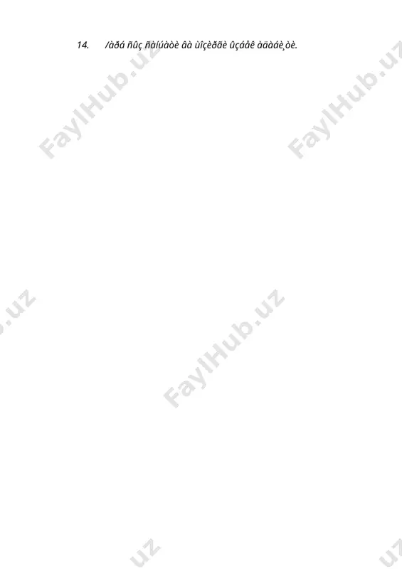 ííèíã 20-éèëëàðäàãè áèð íå÷à ìà=îëàëàðèäà, æóìëàäàí, “ óëó\ ùèíäè”äà àí÷à òûëè= èôîäàëàíãàí”(«адабиёт яшаса–миллат яшар...», «шар= юлдузи», 1993, 9-сон, 132-бет). áèðîí äàâð àäàáè¸òèíè “ÿíãè” äåá àòàø ó÷óí óíèíã èëãàðèãè äàâðëàð ñûç ñàíúàòèäà ó÷ðàìàéäèãàí áåëãèëàðè, òàìîéèëëàðè áûëèøè çàðóð. õõ àñð ûçáåê àäàáè¸òè àíà øóíäàé æóäà êûï ÿíãè áåëãèëàðãà ýãà ýäè. óíèíã ÿíãèëèãèäàí äàëîëàò áåðóâ÷è áèðèí÷è õóñóñèÿòè øóíäàí èáîðàò ýäèêè, õõ àñð ûçáåê ñûç ñàíúàòè äóí¸âèé àäàáè¸ò ñèôàòèäà ìàéäîíãà ÷è=äè. óíãà =àäàð áèçíèíã òàðèõèìèçäà òûëà ìàúíîäàãè äóí¸âèé àäàáè¸ò áûëìàãàí. òû\ðè, äåÿðëè øó ïàéòãà =àäàð õió-õó àñðëàðäàãè ûçáåê àäàáè¸òè “äóí¸âèé àäàáè¸ò” äåá êåëèíàð ýäè. ôà=àò áó àòàìà ûøà äàâð àäàáè¸òèãà ìóòëà=î ìîñ êåëìàéäèãàí, íîòû\ðè =ûëëàíãàí òåðìèí ùèñîáëàíàäè. ×óíêè õió-õó àñð ûçáåê ñûç ñàíúàòèäà, õóñóñàí, óíèíã ÷û==èñè áûëãàí àëèøåð íàâîèé èæîäèäà äóí¸âèé ðóù ýìàñ, áàëêè èëîùèé ìàçìóí åòàê÷èëèê =èëàäè. ×èíàêàì ûçáåê äóí¸âèé àäàáè¸òè ôà=àò õõ àñðäà ìàéäîíãà êåëäè. áó àäàáè¸òíèíã äóí¸âèéëèãè, äàñòàââàë, øó áèëàí áåëãèëàíàäèêè, óíäà îëàì, èíñîí âà óíèíã ùà¸òè ôà=àò èëîùè¸ò áèëàí áî\ëè=ëèêäà …