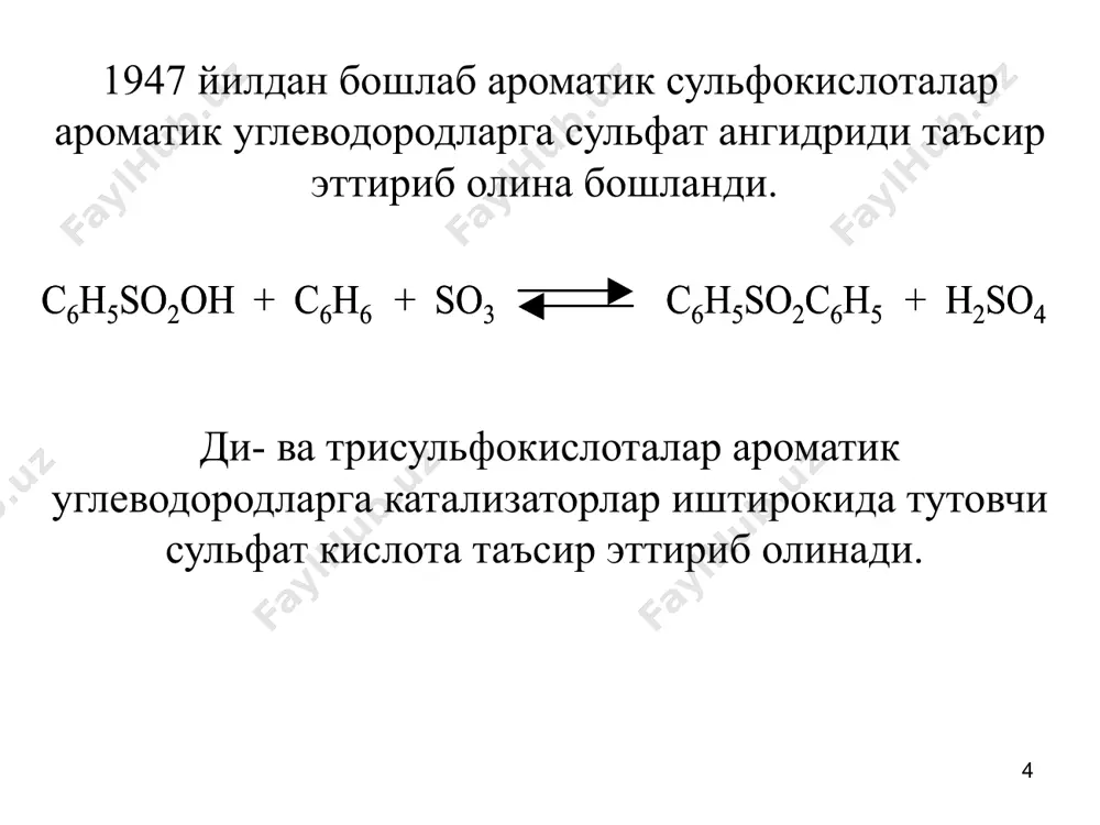 ароматик сульфокислоталар - Page 4