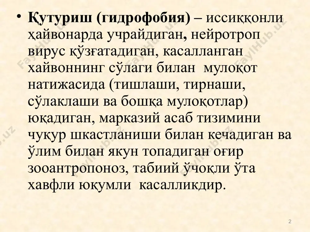 тнинг маълумотига кўра, дунёда ҳар йили ўртача 50 мингга яқин одам ва 1 млн.дан ортиқ ҳайвонлар қутуриш касаллигига чалинади ер куррасида ҳар 15 дақиқада 1 нафар одам қутуриш касаллигидан вафот этади дунё бўйича одамлар ўртасида руйхатга олинаётган қутуриш касаллигининг 95 фоизи африка ва осиё қитъалари мамлакатларига тўғри келади дунёда ҳар йили 10 млн.дан ортиқ одам ҳайвонлар тишлашидан жабрланиб, антирабик ёрдамга мурожаат қилади ва уларнинг 4 млн.га яқинига антирабик ёрдам кўрсатилади. 3 республикада қутуриш муаммоси республикада ҳар йили одамлар ўртасида ўртача 5 – 6 та ва ҳайвонлар ўртасида 40 – 50 та қутуриш касаллиги рўйхатга олинади республикада ҳар йили 50 мингдан ортиқ одам ҳайвонлардан жабрланиб, антирабик ёрдамга мурожаат қилади 40 мингдан ортиқ жабрланган одам қутуришга қарши эмланади қутуришга қарши антирабик препаратлар харид қилиш учун ҳар йили 2,0 миллиард сумга яқин маблағ сарфланади 4 эпидемиологияси касаллик қўзғатувчисининг асосий манбаи ва резервуарлари бўлиб, ёввойи йиртқич ҳайвонлар (бўри, чиябўри, тулки, кўршапалак) ва уй хайвонлари …