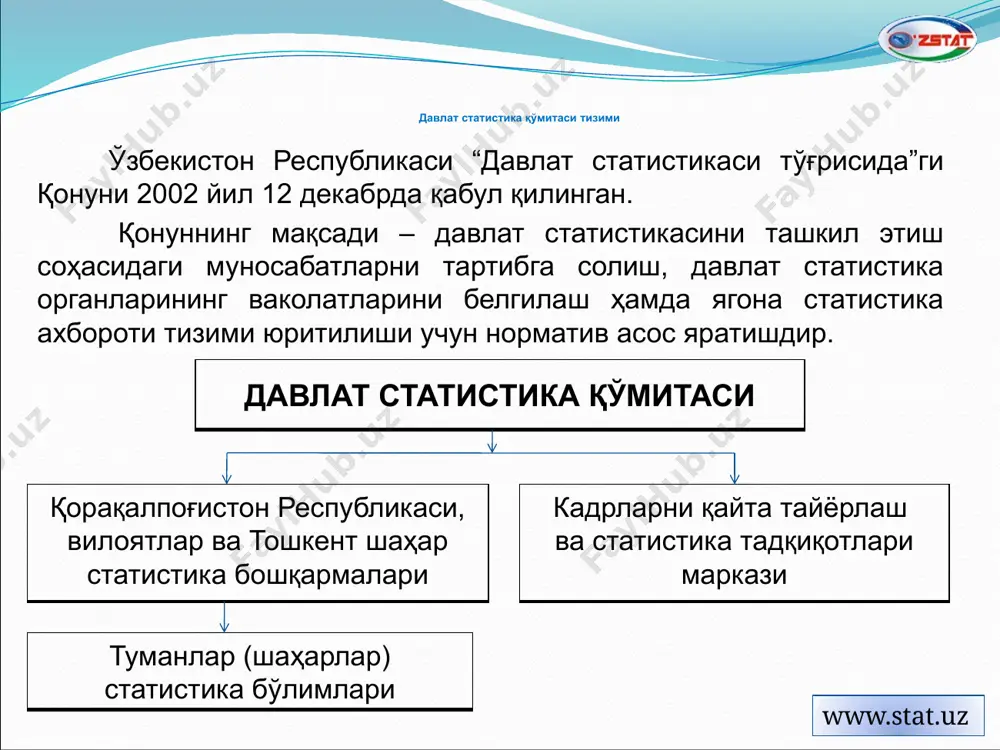 ww.stat.uz davlat statistika qo'mitasining rasmiy sayti davlat statistika qo'mitasining interaktiv davlat xizmatlari o'zbekiston respublikasini ijtimoiy-iqtisodiy rivojlantirishning amalda qaror topgan asosiy makroiqtisodiy ko'rsatkichlari to'g'risida axborotlar taqdim etish; korxonalar va tashkilotlarning davlat registriga doir axborotlar taqdim etish. www.stat.uz dsq tizimida statistik hisobotlarni qog'oz shaklda qabul qilinishi (2010 yil 1 iyul holatiga) hisobot taqdim etuvchi sub'ektlar soni 475 982 2010 yilga ajratilgan hisobot blankalar: qog'oz miqdori* (ming dona) 22 196,0 vazni (kg) 67 253,9 qabul qilingan qog'oz hisobotlar: soni 1 193 346 qog'oz miqdori* (ming dona) 9 729,3 o'rtacha vazni (kg) 29 479,7 * - qog'oz shakldagi blankalar va qabul qilingan statistika hisobotlarining qog'oz miqdori a4 formatda keltirilgan 2008 yilda kompyuter texnikasi va jihozlar bilan ta'minlanganlik darajasi markaziy apparat hududiy organlar serverlar bilan 62 % - kompyuterlar bilan 82 % 68 % printerlar bilan 60% 28% www.stat.uz o'zbekiston respublikasi prezidentining pq-999-sonli qarori ijrosi: zamonaviy hisoblash texnikalari, periferiya va telekommunikatsiya uskunalarini xarid qilish va …