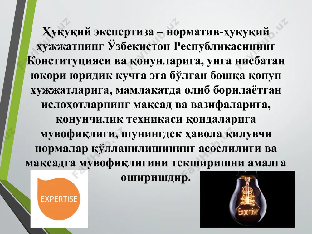 a”gi yo'riqnomaga ko'ra, loyiha boshqa tashkilotlar bilan kelishishdan oldin mahalliy davlat hokimiyati organi yuridik xizmati xodimi tomonidan huquqiy ekspertizadan o'tkaziladi. tavsiya etiladigan adabiyotlar 1. kashanina t.v. yuridicheskaya texnika: uchebnik. 2-e izd. – .: norma: infra-m, 2011. – 496 s. 2. krasnov yu.k. yuridicheskaya texnika. – m.: yustitsinform, 2014. – 536 s. 3. davidova m.l. yuridicheskaya texnika. obshaya chast. – m.: prospekt, 2016. – 232 s. 4. kalina v.f. yuridicheskaya texnika: uchebnik dlya prikladnogo bakalavriata. – m.: yurayt, 2014. – 291 s. 5. najimov m.k. norma ijodkorligi. darslik. –t.: tdyuu, 2018. –181 b. e'tiboringiz uchun rahmat!!! image2.png image3.jpg image4.png image5.png image6.jpg image7.png image8.jpg image9.png image10.jpg image11.jpg image12.png image13.jpg image14.png image15.jpg image16.png image17.png image18.png image19.png image20.jpg image21.png image22.jpg image23.jpg image24.jpg image25.jpg image26.jpg image27.jpg image28.jpg image29.gif image30.gif /docprops/thumbnail.jpeg