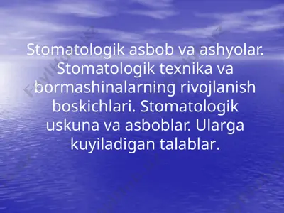 stomatologik asbob va ashyolar — PPTX