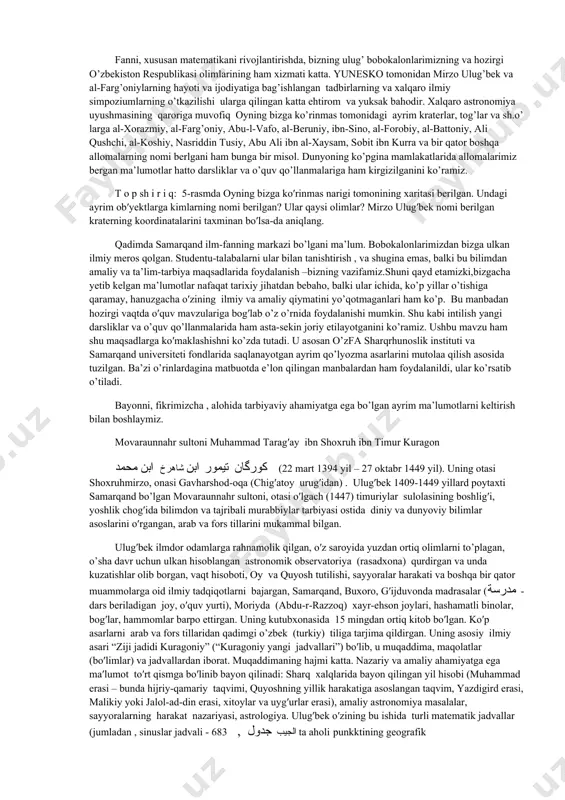 eros qolgan. studentu-talabalarni ular bilan tanishtirish , va shugina emas, balki bu bilimdan amaliy va ta’lim-tarbiya maqsadlarida foydalanish –bizning vazifamiz.shuni qayd etamizki,bizgacha yetib kelgan ma’lumotlar nafaqat tarixiy jihatdan bebaho, balki ular ichida, ko’p yillar o’tishiga qaramay, hanuzgacha o′zining ilmiy va amaliy qiymatini yo’qotmaganlari ham ko’p. bu manbadan hozirgi vaqtda o′quv mavzulariga bog′lab o’z o’rnida foydalanishi mumkin. shu kabi intilish yangi darsliklar va o’quv qo’llanmalarida ham asta-sekin joriy etilayotganini ko’ramiz. ushbu mavzu ham shu maqsadlarga ko′maklashishni ko’zda tutadi. u asosan o’zfa sharqrhunoslik instituti va samarqand universiteti fondlarida saqlanayotgan ayrim qo’lyozma asarlarini mutolaa qilish asosida tuzilgan. ba’zi o’rinlardagina matbuotda e’lon qilingan manbalardan ham foydalanildi, ular ko’rsatib o’tiladi. bayonni, fikrimizcha , alohida tarbiyaviy ahamiyatga ega bo’lgan ayrim ma’lumotlarni keltirish bilan boshlaymiz. movaraunnahr sultoni muhammad tarag′ay ibn shoxruh ibn timur kuragon ﻜﻮرگان تيمور ابن ﺸﺎﻫﺮﺥ ابن ﻤﺤﻤﺪ (22 mart 1394 yil – 27 oktabr 1449 yil). uning otasi shoxruhmirzo, onasi gavharshod-oqa (chig′atoy urug′idan) . …