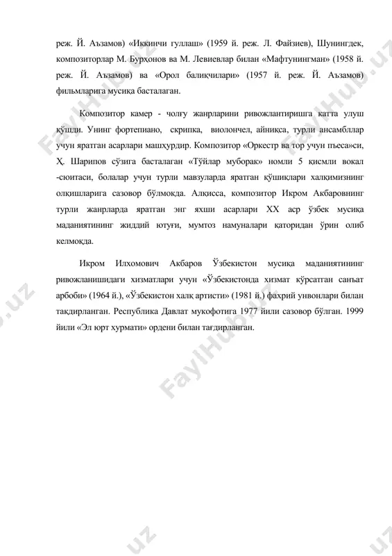 композитор и. акбаров ҳаёти ва ижоди (1921) - Page 5