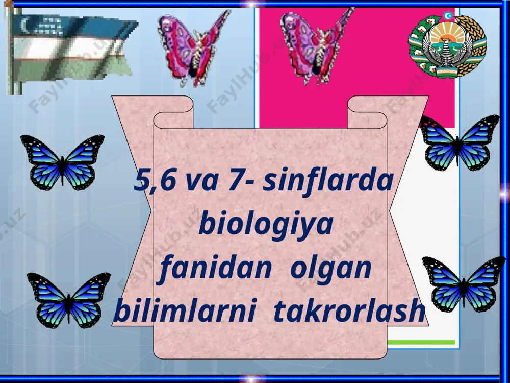 ing fagotsitar nazariyasini yaratgan, 3 - bosh miya reflekslarini kashf etgan, 4 - odam tuzilishini yorib ko'rib o‘rgangan. a - 4 в – 3 d – 2 e – 1 22 uyga vazifa yangi mavzuni o`qish va savollar tuzish. e’tiboringiz uchun tashakkur 24 reja: bug’doydoshlar oilasiga xos asosiy belgilar gul tuzilishi xaqida ma’lumot bug’doydoshlar oilasiga kiruvchiyovvoyi va madaniy o’simliklar. audio1.wav image2.gif image3.png image4.gif image5.gif image6.gif image7.jpeg image8.jpeg image9.jpeg image10.jpeg image11.jpeg image12.jpeg image13.jpeg image14.jpeg image15.jpeg image16.jpeg image17.jpeg image18.jpeg image19.jpeg image20.jpeg audio2.wav image21.gif image22.gif image23.png audio3.wav image24.jpeg image25.png /docprops/thumbnail.jpeg
