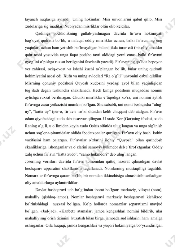 ilan savdo qildilar. podsho isesi davrida baurjed nomli misrlik uzoq punt (hozirgi somali) mamlakatiga sayohat qiladi. vi sulola davrida (mill. avv. xxiv-xxii asrning boshlari) tashqi siyosat yanada faollashdi. uning podsholari falastinga qo`shin tortadilar. bibl shahri misrliklarning tayanch nuqtasiga aylandi. uning hokimlari misr unvonlarini qabul qilib, misr xudolariga sig`inadilar. nubiyadan misrliklar oltin olib keldilar. qadimgi podsholikning gullab-yashnagan davrida fir`avn hokimiyati bag`oyat qudratli bo`lib, u nafaqat oddiy misrliklar uchun, balki fir`avnning eng yaqinlari uchun ham yetishib bo`lmaydigan balandlikda turar edi (bir oliy amaldor qabr toshi yozuvida unga faqat podsho taxti oldidagi yerni emas, balki fir`avnni oyog`ini o`pishga ruxsat berilganini faxrlanib yozadi). fir`avnning qo`lida bepoyon yer zahirasi, oziq-ovqat va ishchi kuchi to`plangan bo`lib, bular uning qudratli hokimiyatini asosi edi. xufu va uning avlodlari “ra o`g`li” unvonini qabul qildilar. misrning qonuniy podshosi quyosh xudosini yerdagi ayol bilan yaqinligidan tug`iladi degan tushuncha shakllanadi. hech kimga podshoni muqaddas nomini aytishga ruxsat berilmagan. chunki misrliklar e’tiqodiga ko`ra, …