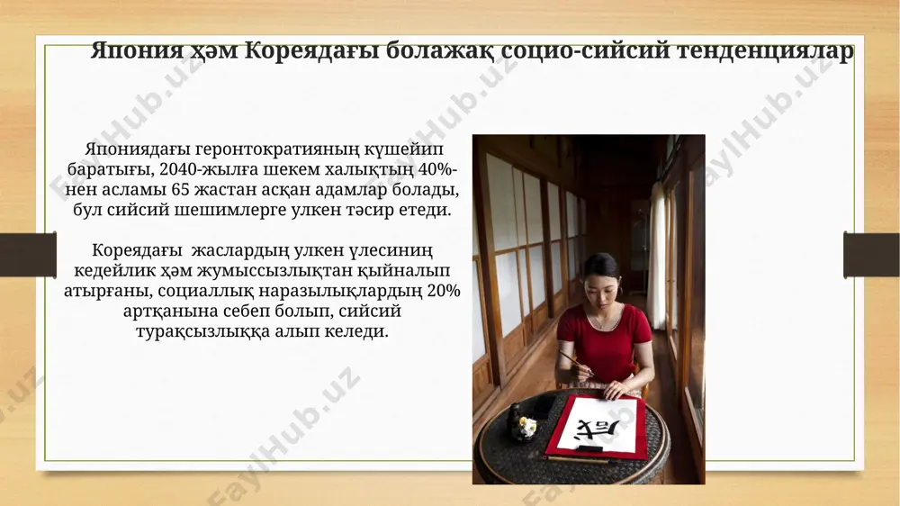 yaponiya va koreyada ijtimoiy-siyosiy jarayon - Page 5