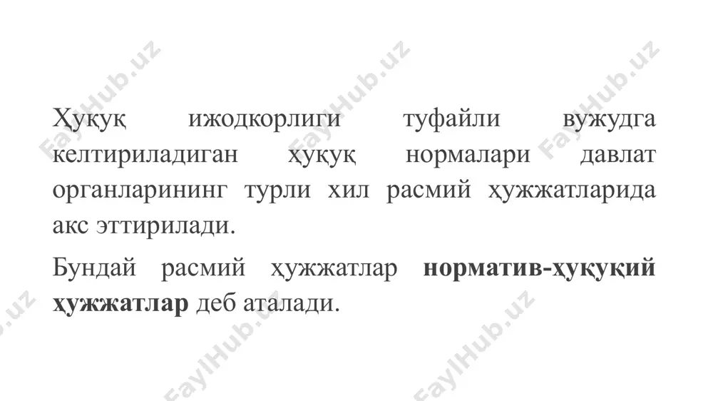 нади ҳамда имзоланиши ва эълон қилиниши учун ўзбекистон республикаси президентига қонунчилик палатаси томонидан юборилади. ўзбекистон республикаси олий мажлисининг сенати томонидан рад этилган қонун юзасидан қонунчилик палатаси ва сенат юзага келган келишмовчиликларни бартараф этиш учун қонунчилик палатаси депутатлари ва сенат аъзолари орасидан тенглик асосида келишув комиссиясини тузиши мумкин. палаталар келишув комиссияси таклифларини қабул қилганда қонун одатдаги тартибда кўриб чиқилиши керак. ўзбекистон республикаси президенти қонунни ўз эътирозлари билан ўзбекистон республикаси олий мажлисига қайтаришга ҳақли. агар қонун аввалги қабул қилинган таҳририда тегишинча ўзбекистон республикаси олий мажлисининг қонунчилик палатаси депутатлари ва сенати аъзолари умумий сонининг камида учдан икки қисмидан иборат кўпчилик овози билан маъқулланса, қонун ўзбекистон республикаси президенти томонидан ўн тўрт кун ичида имзоланиши ва эълон қилиниши керак. қонунларнинг ва бошқа норматив-ҳуқуқий ҳужжатларнинг матбуотда эълон қилиниши улар қўлланилишининг мажбурий шартидир. ўз.р. конст. 99-модда. норматив-ҳуқуқий ҳужжатларнинг амал қилиш кўлами қуйидаги тўрт йўналишни қамраб олади: норматив ҳужжат қачондан бошлаб ва қайси вақтгача амал қилади (вақт бўйича …