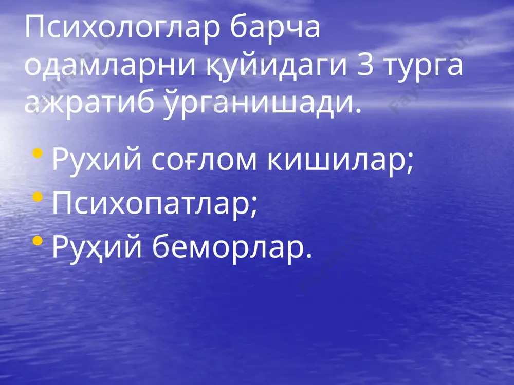 psixodiagnostika.psixoterapiyavapsixofarmakoterapiya - Page 4
