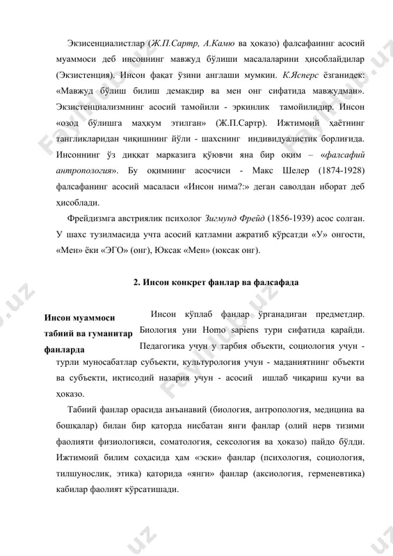 ошқаларнинг юзага келишига сабаб бўлди. бу ҳол фалсафанинг инсон муаммоларини кўриб чиқишдаги методологик роли ҳақидаги масалани янада долзарб этиб қўяди. фалсафада инсон биз юқорида айтиб ўтганимиздек, инсон кўп фанлар томонидан предмет сифатида қаралади, шу сабабли бизнинг олдимизда муҳим бир вазифа – инсон муаммосининг айнан фалсафий аспектларини очиб бериш туради. табиатшунослик ва жамиятшуносликда инсонни тадқиқ этишнинг ҳозирги даражаси шундайки, бунда инсон ҳозирги тўпланган билимларни умумлаштириш ва тизимлаштириш масалалари тобора кўпроқ биринчи планга чиқмоқда. инсон муаммосининг фалсафага оид масалалари деб қуйида​ги​ларни ҳисоблаш мумкин: а) инсон моҳияти; б) инсонда ижтимоийлик ва биологик (табиийлик)нинг нисбати; в) шахснинг эркинлиги; г) инсоннинг мавжуд бўлиши (борлиғи) ва моҳиятининг диалектикаси; д) инсон ҳаётининг мақсад ва маъноси. бу албатта инсон муаммосининг фалсафий спецификаси фақат юқоридагилар билан чекланади, деган эмас. биз фақат асосийларини санаб ўтдик холос. 3. инсон, индивид, шахс шахс ва жамият​ индивид, индивидуаллик ва субъект фалсафа ва бошқа ижтимоий-гуманитар фанларда «индивид», «индивидуаллик», «шахс» сингари тушунчалар кўп қўлланилади. уларнинг …
