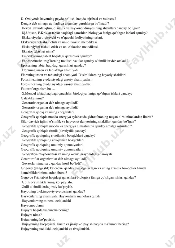 ut va uning hosil bo’lishi qanday? d. oro yerda hayotning paydo bo’lishi haqida tajribasi va xulosasi? d. oro yerda hayotning paydo bo’lishi haqida tajribasi va xulosasi? dengiz deb nimaga aytiladi va u qanday guruhlarga bo’linadi? devon davrida iqlim, o’simlik va hayvonot dunyosining shakillari qanday bo’lgan? dj.uotson, f.kriklar tabiat haqidagi qarashlari biologiya faniga qo’shgan ishlari qanday? ekskursiyada o’qituvchi va o’quvchi faoliyatining turlari. ekskursiyani tashkil etish va uni o’tkazish metodikasi. ekskursiyani tashkil etish va uni o’tkazish metodikasi. ekvator tekisligi nima? empedoklning tabiat haqidagi qarashlari qanday? endospermsiz urug’larning tuzilishi va ular qanday o’simliklar deb ataladi? epikurning tabiat haqidagi qarashlari qanday? floraning inson va tabiatdagi ahamiyati. floraning inson va tabiatdagi ahamiyati. o‘simliklarning hayotiy shakllari. fotosintezning evolutsiyadagi asosiy ahamiyatlari. fotosintezning evolutsiyadagi asosiy ahamiyatlari. fototrof organism bu … g.mendel tabiat haqidagi qarashlari biologiya faniga qo’shgan ishlari qanday? galaktika nima? generativ organlar deb nimaga aytiladi? generativ organlar deb nimaga aytiladi? geografik qobiq va uning chegaralari. geografik qobiqda …