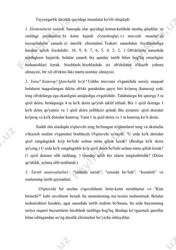 qurollar bilan ishlagandan so‘ng darslik chizmalari bo‘yicha ishlaydilar. tayyorgarlik davrida o`quvchilar daftar va uning chizig`i, boshqa o`quv qurollari bilan tanishadilar. xatga tayyorgarlik boshlanadi; doskada o'qituvchini ko'rsatgandan so'ng, bolalar darslikda berilgan model bo'yicha ishni bajaradilar. bu davrda o'quvchilar ota-onalari yordamida individual terish kanvas, doiralar, kvadratlar va boshqalarni yasashlari kerak. raqamlashni o'rganishda son tushunchasini shakllantirish jarayoni davom etmoqda. talabalar tushunishlari kerakki, 4 raqami har qanday to'rtta ob'ektdan tashkil topgan to'plam elementlari sonini bildiradi: stollar, stollar, mashinalar, odamlar, krujkalar, tayoqlar va boshqalar. mashqlar sonlarni shakllantirish uchun ham qo'llaniladi (11, 57-62-betlar): 1. 1 ga sanash va sanash . ushbu texnika ob'ektlar bilan amalga oshiriladi. masalan, 3 raqamini olish uchun o'qituvchi bolalardan 2 ta tayoq qo'yishni, keyin yana 1 ta tayoq qo'yishni so'raydi. ular 3 ta tayoq borligini va ular 1 ta tayoqni 2 ta tayoqqa birlashtirib olinganligini aniqladilar. xulosa qiladilar: 3 ni olish uchun 2 ga 1 ni qo'shish kerak. endi orqaga: 3 ta …