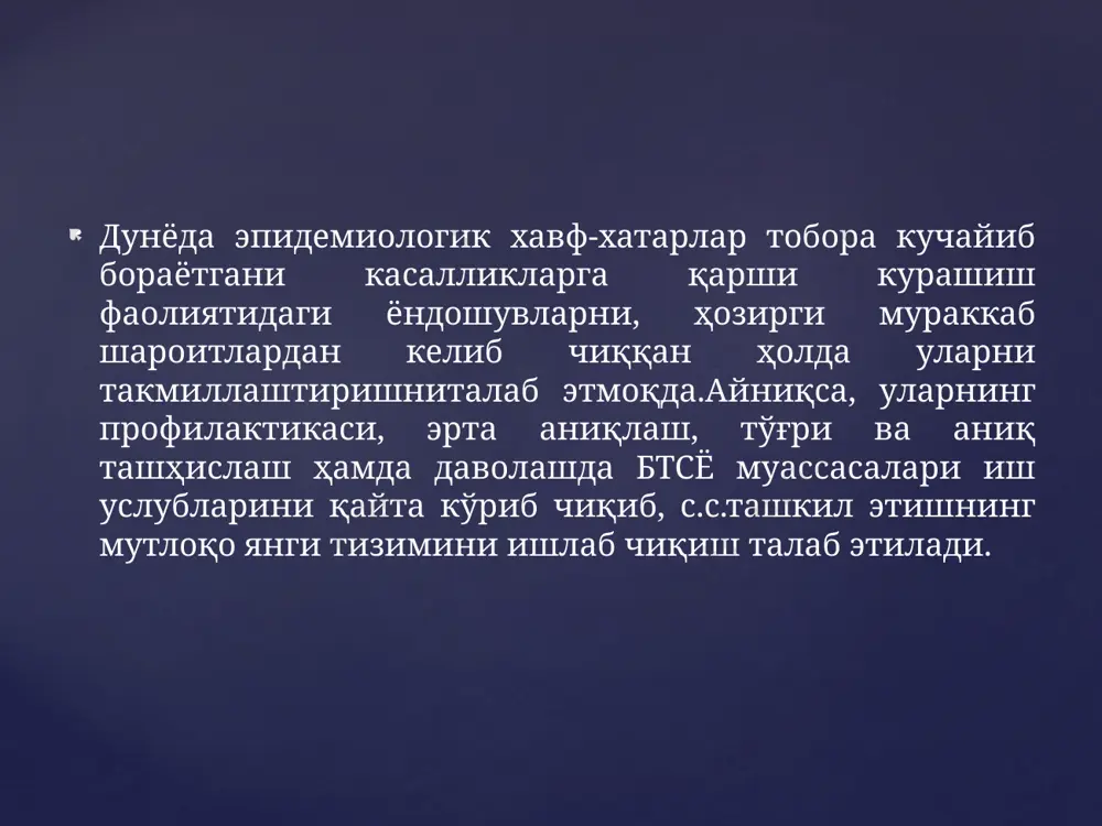 so'g'likni saqlash tizimini islo'h qilish - Page 4