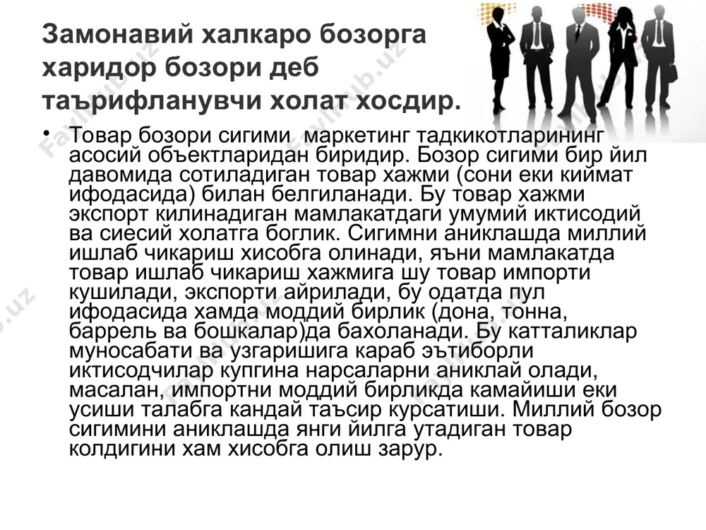 халқаро хизматлар бозори ва унда ўзбекистоннинг тутган ўрни - Page 4