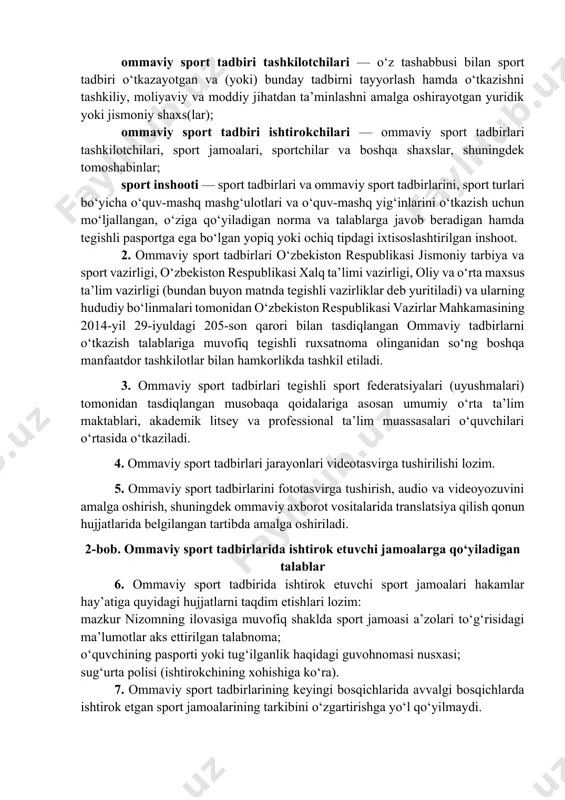 iborat turli yosh guruhlariga tegishli sportchilar, trenyerlar, jismoniy tarbiya o‘qituvchilari, tibbiyot mutaxassislari va boshqa mutaxassislardan iborat ommaviy sport tadbirlariga tayyorlanish va ularda o‘zbekiston respublikasining hududida qatnashish maqsadida tashkil etiladigan jamoalar; ommaviy sport tadbiri tashkilotchilari — o‘z tashabbusi bilan sport tadbiri o‘tkazayotgan va (yoki) bunday tadbirni tayyorlash hamda o‘tkazishni tashkiliy, moliyaviy va moddiy jihatdan ta’minlashni amalga oshirayotgan yuridik yoki jismoniy shaxs(lar); ommaviy sport tadbiri ishtirokchilari — ommaviy sport tadbirlari tashkilotchilari, sport jamoalari, sportchilar va boshqa shaxslar, shuningdek tomoshabinlar; sport inshooti — sport tadbirlari va ommaviy sport tadbirlarini, sport turlari bo‘yicha o‘quv-mashq mashg‘ulotlari va o‘quv-mashq yig‘inlarini o‘tkazish uchun mo‘ljallangan, o‘ziga qo‘yiladigan norma va talablarga javob beradigan hamda tegishli pasportga ega bo‘lgan yopiq yoki ochiq tipdagi ixtisoslashtirilgan inshoot. 2. ommaviy sport tadbirlari o‘zbekiston respublikasi jismoniy tarbiya va sport vazirligi, o‘zbekiston respublikasi xalq ta’limi vazirligi, oliy va o‘rta maxsus ta’lim vazirligi (bundan buyon matnda tegishli vazirliklar deb yuritiladi) va ularning hududiy bo‘linmalari tomonidan o‘zbekiston …