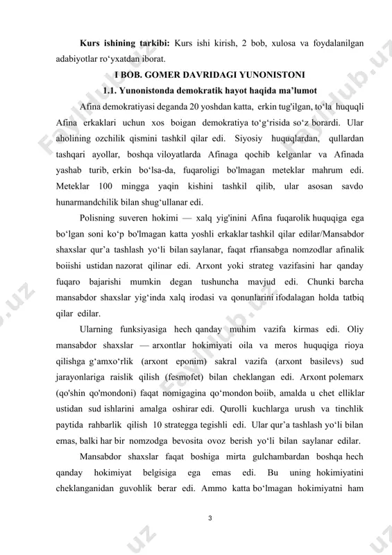 yati oila va meros huquqiga rioya qilishga g‘amxo‘rlik (arxont eponim) sakral vazifa (arxont basilevs) sud jarayonlariga raislik qilish (fesmofet) bilan cheklangan edi. arxont polemarx (qo'shin qo'mondoni) faqat nomigagina qo‘mondon boiib, amalda u chet elliklar ustidan sud ishlarini amalga oshirar edi. qurolli kuchlarga urush va tinchlik paytida rahbarlik qilish 10 strategga tegishli edi. ular qur’a tashlash yo‘li bilan emas, balki har bir nomzodga bevosita ovoz berish yo‘li bilan saylanar edilar. mansabdor shaxslar faqat boshiga mirta gulchambardan boshqa hech qanday hokimiyat belgisiga ega emas edi. bu uning hokimiyatini cheklanganidan guvohlik berar edi. ammo katta bo‘lmagan hokimiyatni ham suiiste’mol qilish mumkin edi, shu sababli qonun bir kishini bir mansabga qayta saylashni taqiqlar edi. boshqaruv kollegial edi. har bir felddan 10 strateg saylanib, ko‘cha va inshootlarni holatini nazorat qilish uchun 10 astinom bozor va tovarlar to‘g‘risida g‘amxo‘rlik qilib sotuvchi va xaridor o'rtasidagi janjallamilo agranomlar ajrim qilar edilar. ijroiya hokimiyati har bir felddan 50 kishi …
